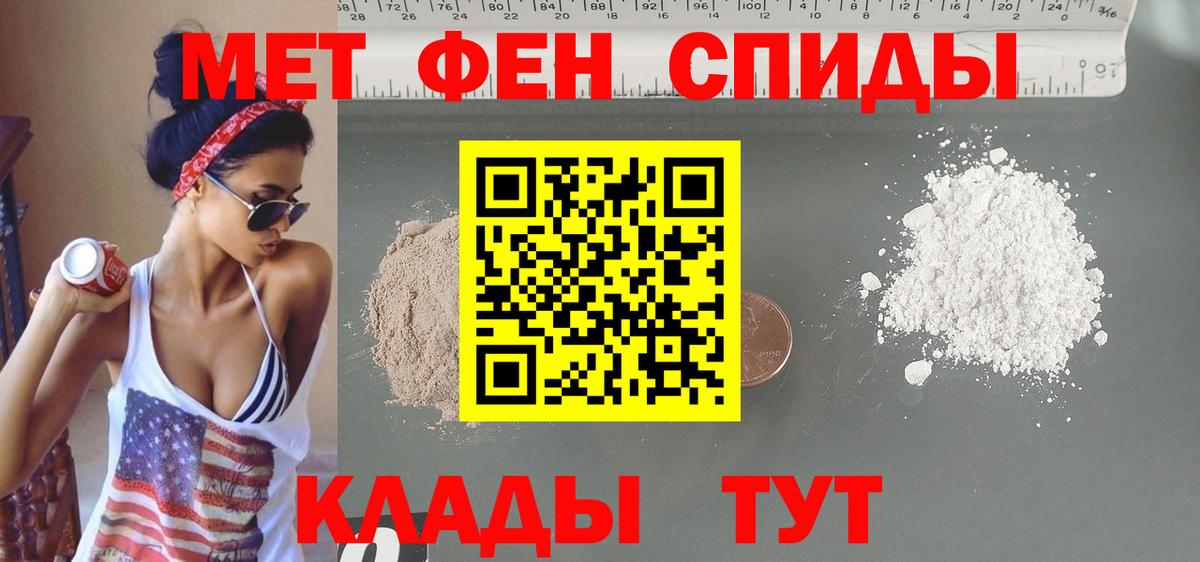 Амфетамин Premium  АМФЕТАМИН  АМФЕТАМИН  Чапаевск  Вход с VPN 