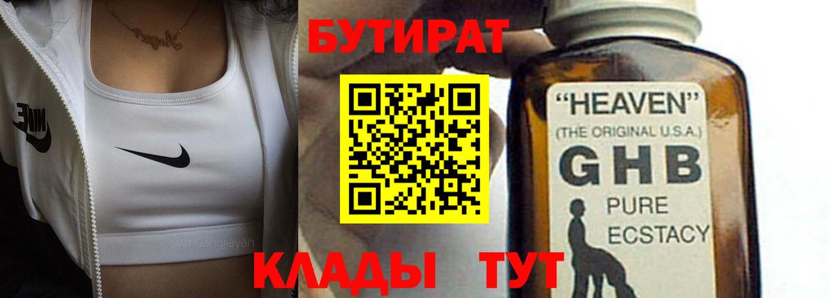Каннабис  Alpha-PVP СК   Чапаевск  COCAIN  ГАШ  Вход с VPN  Меф кристаллы 