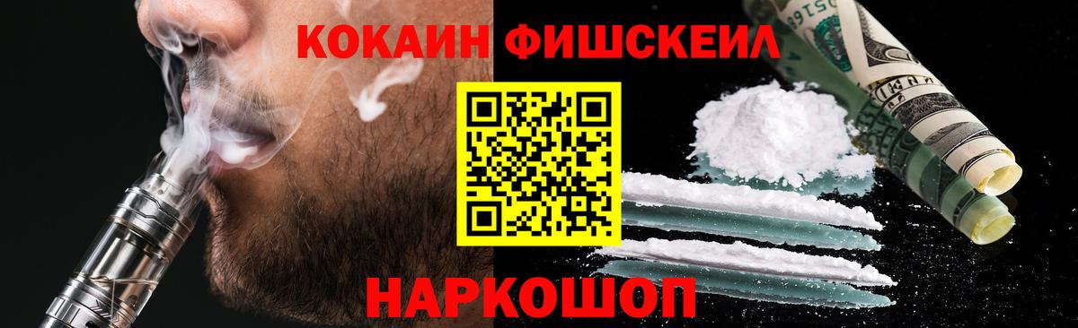 Кокаин Боливия Чапаевск