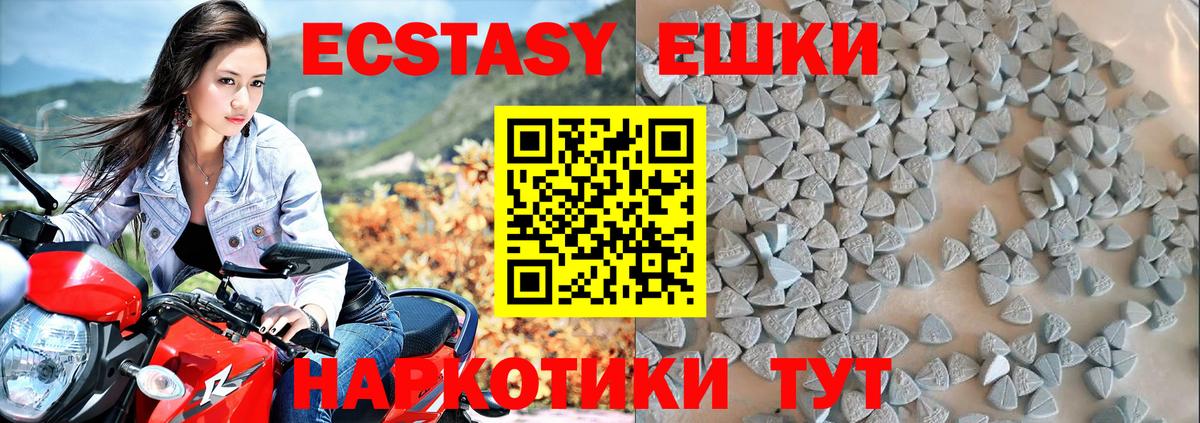Экстази бентли Чапаевск