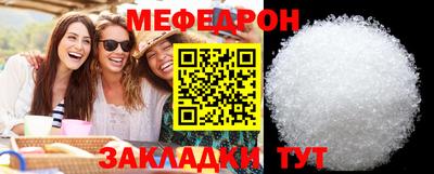 стаф Нарткала