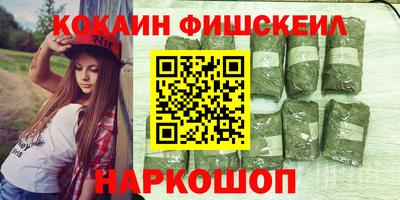 винт Наро-Фоминск