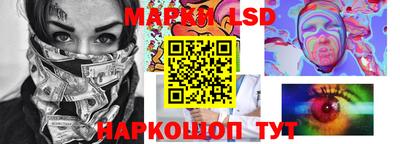 стаф Нарткала