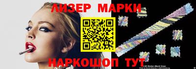 винт Наро-Фоминск