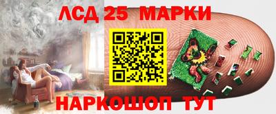 винт Наро-Фоминск