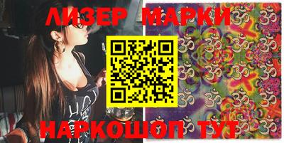 винт Наро-Фоминск