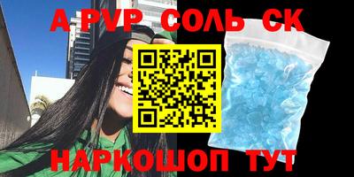 винт Наро-Фоминск