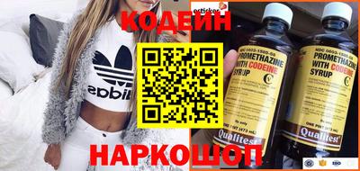винт Наро-Фоминск