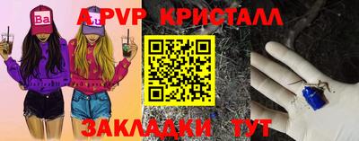 стаф Нарткала