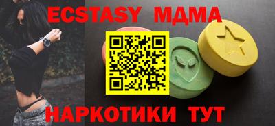 винт Наро-Фоминск