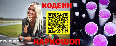 винт Наро-Фоминск