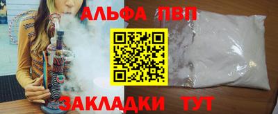 а пвп мука Кинель