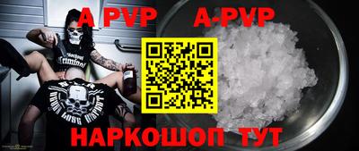 гидропоника Нальчик