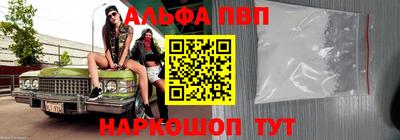 винт Наро-Фоминск