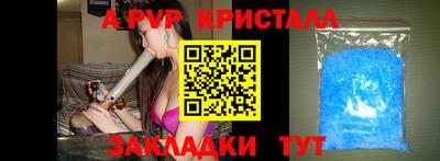 винт Наро-Фоминск