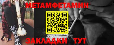 гидропоника Нальчик