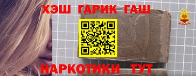 винт Наро-Фоминск