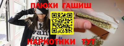 винт Наро-Фоминск