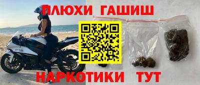 стаф Нарткала