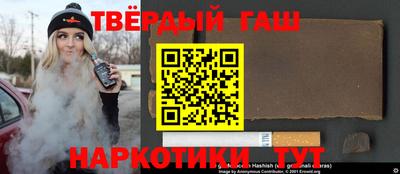 стаф Нарткала
