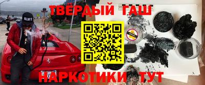 стаф Нарткала