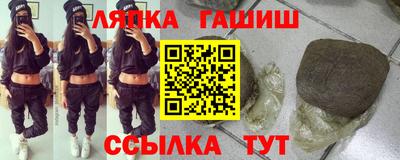 винт Наро-Фоминск