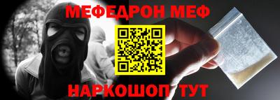 а пвп мука Кинель