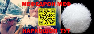 винт Наро-Фоминск