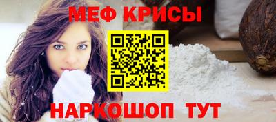 винт Наро-Фоминск