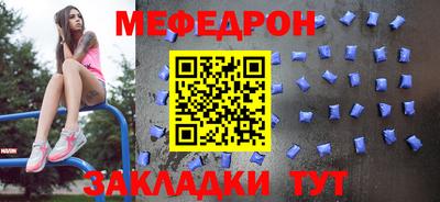 стаф Нарткала