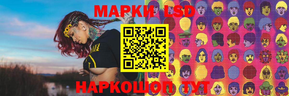 LSD-25 экстази ecstasy  Лсд 25 экстази кислота  Чапаевск  Вход с VPN 