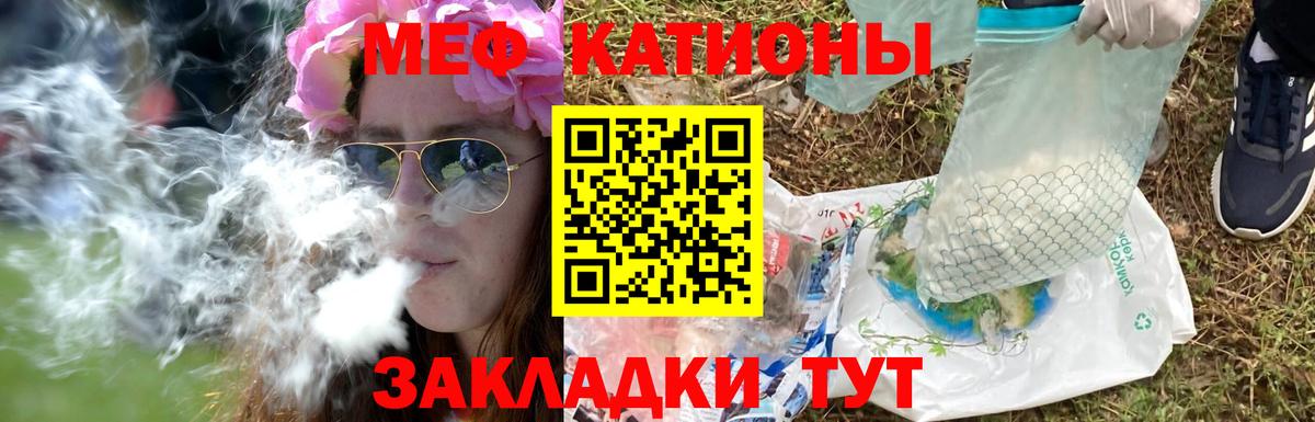Чапаевск  МЯУ-МЯУ 4 MMC  Меф  МЕФ  Вход с VPN  МЕФ 4 MMC 