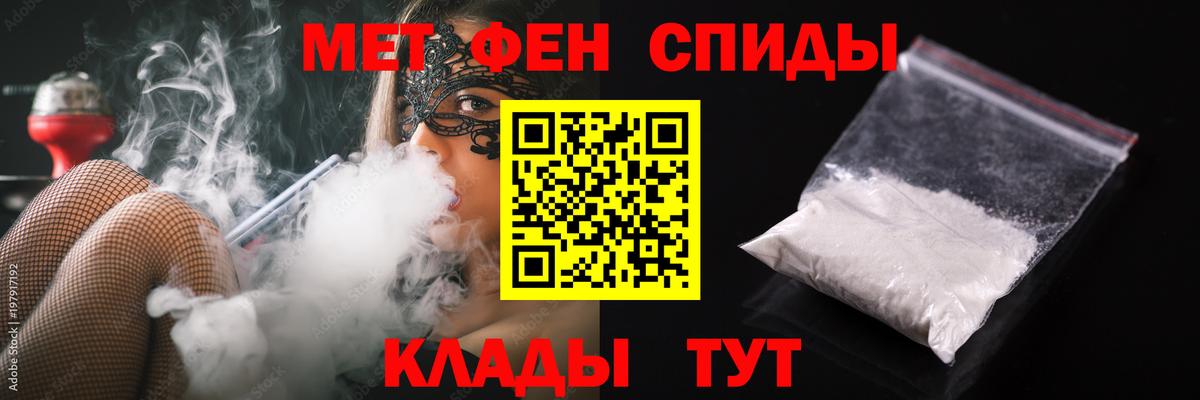 Метамфетамин винт  Вход с VPN  Чапаевск  Метамфетамин винт 