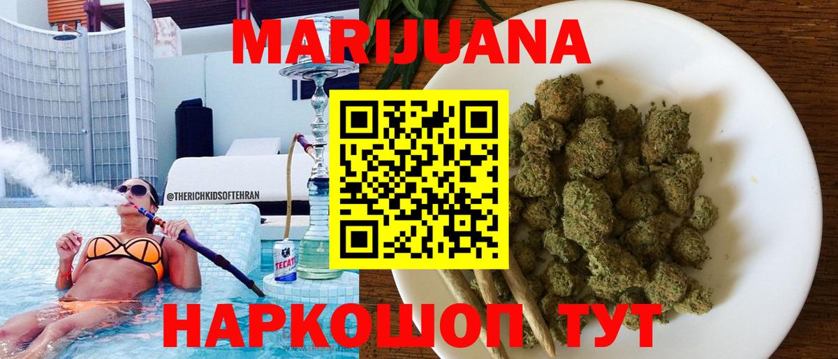 Бошки марихуана VHQ  Вход с VPN  Чапаевск  Шишки марихуана тримм 