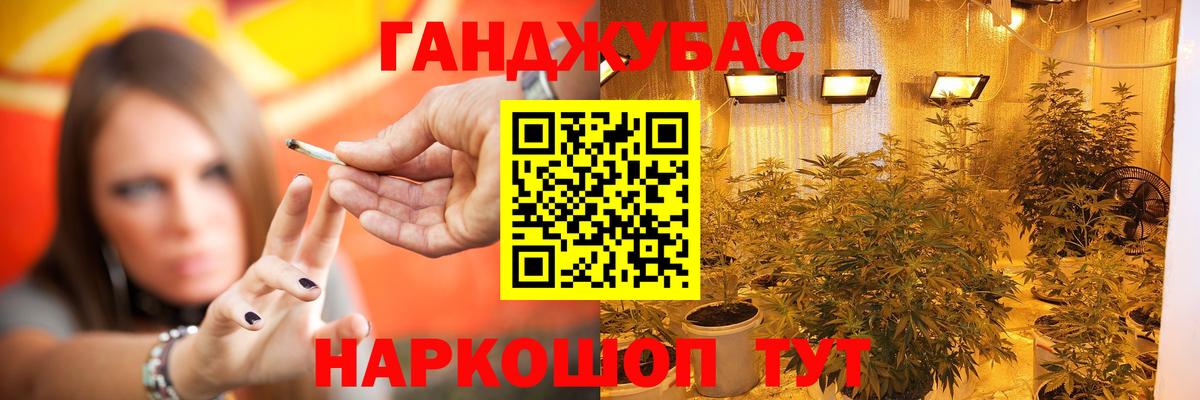 Бошки Шишки AK-47 Чапаевск